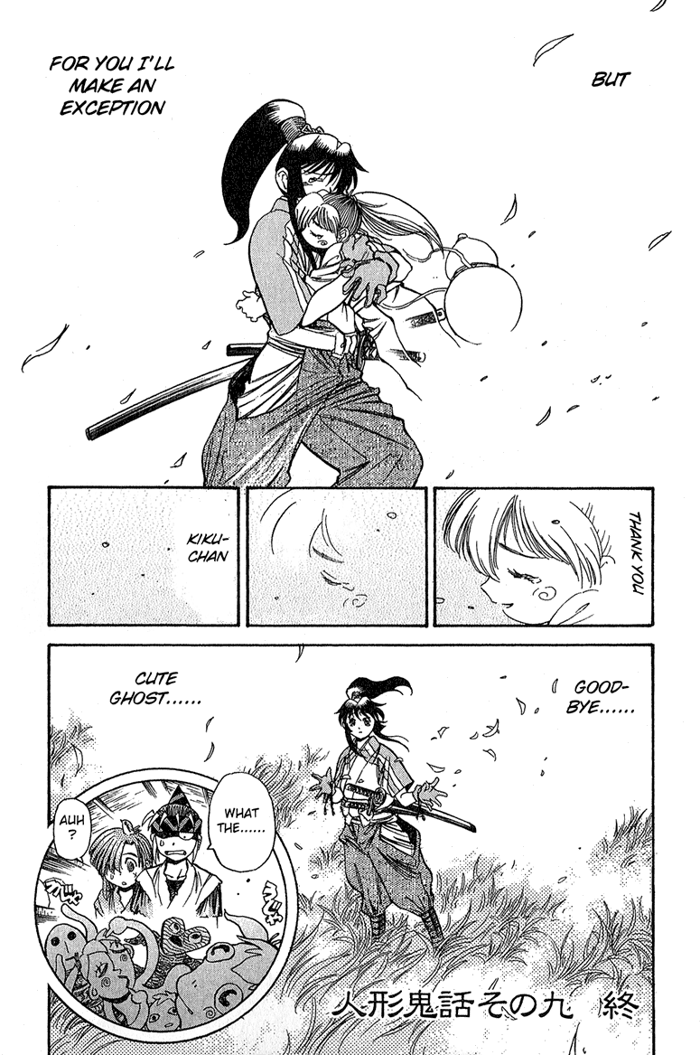 Doll Maker Genzo: A Second Chance for Human Souls Vol. 5 Ch. 1 第24页