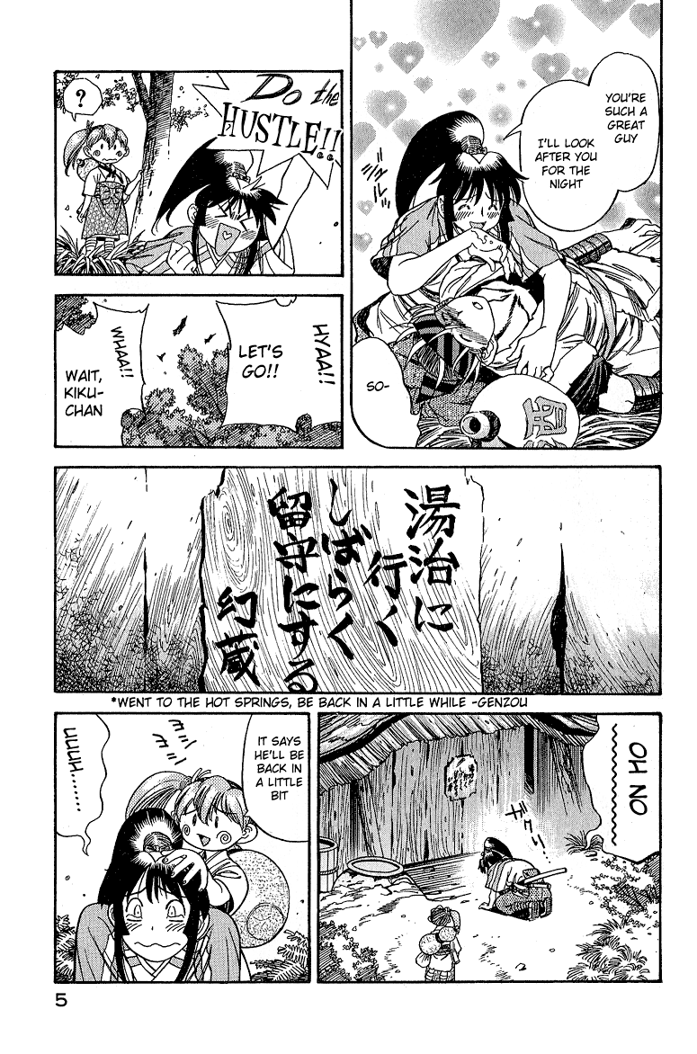 Doll Maker Genzo: A Second Chance for Human Souls 第7页