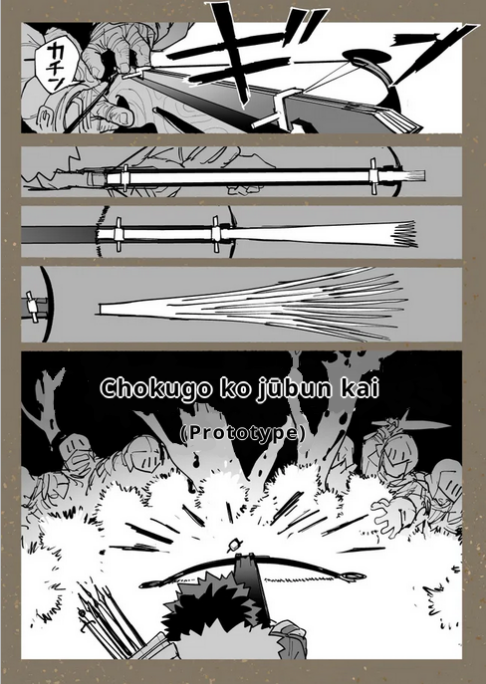 Onofuri Elf to Yumihiki Dwarf Chapter 1 第9页