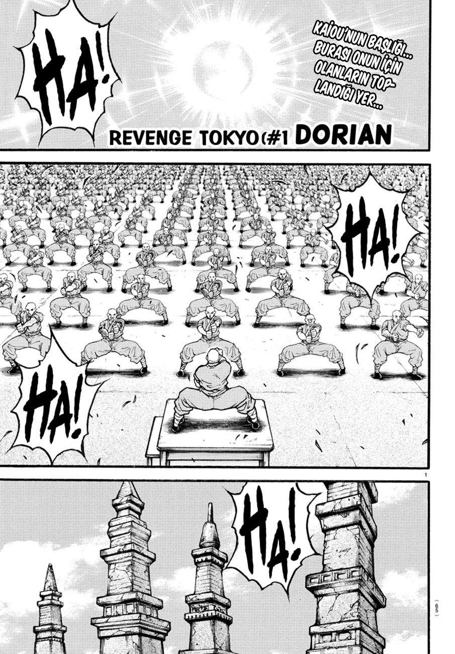 Baki: Revenge Tokyo 第2页