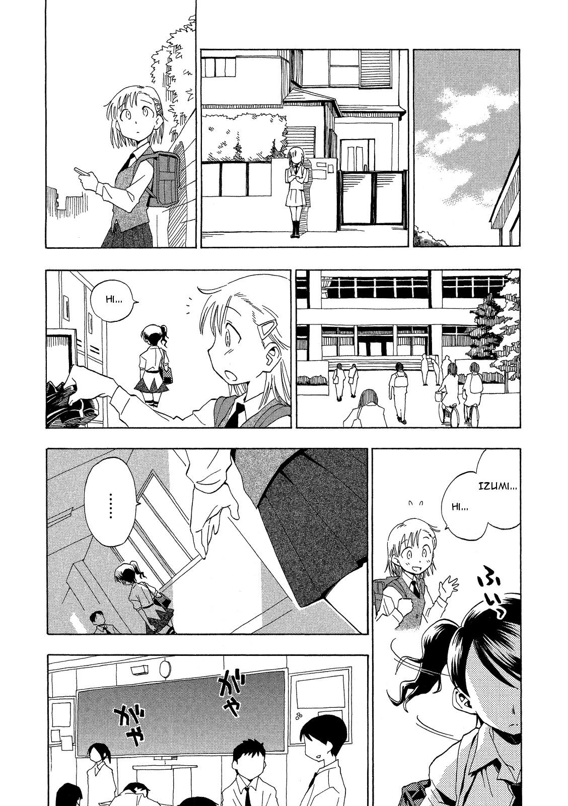 Tensei Shoujo Zukan Case 1.5 第4页
