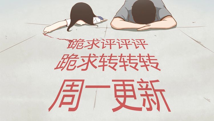 Poor Father and Daughter Prologue a poor father and daughter 第23页