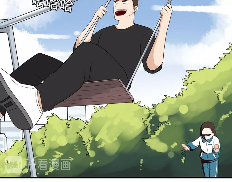 Poor Father and Daughter Prologue a poor father and daughter 第6页
