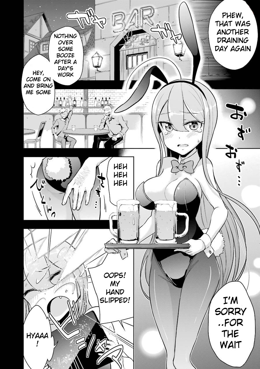 Isekai de Saikyou no Tsue ni Tensei shita Ore ga Iyagaru Shoujo wo Muriyari Mahou Shoujo ni P suru! I'm pitiful, but 第22页