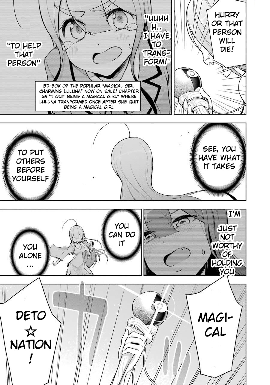 Isekai de Saikyou no Tsue ni Tensei shita Ore ga Iyagaru Shoujo wo Muriyari Mahou Shoujo ni P suru! I'm pitiful, but 第31页