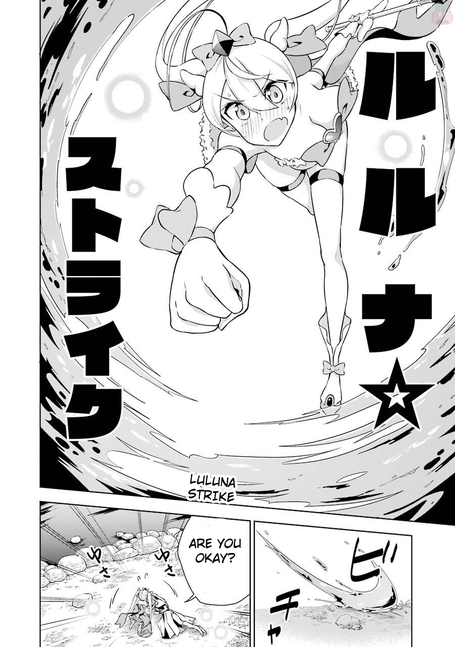 Isekai de Saikyou no Tsue ni Tensei shita Ore ga Iyagaru Shoujo wo Muriyari Mahou Shoujo ni P suru! I'm pitiful, but 第32页