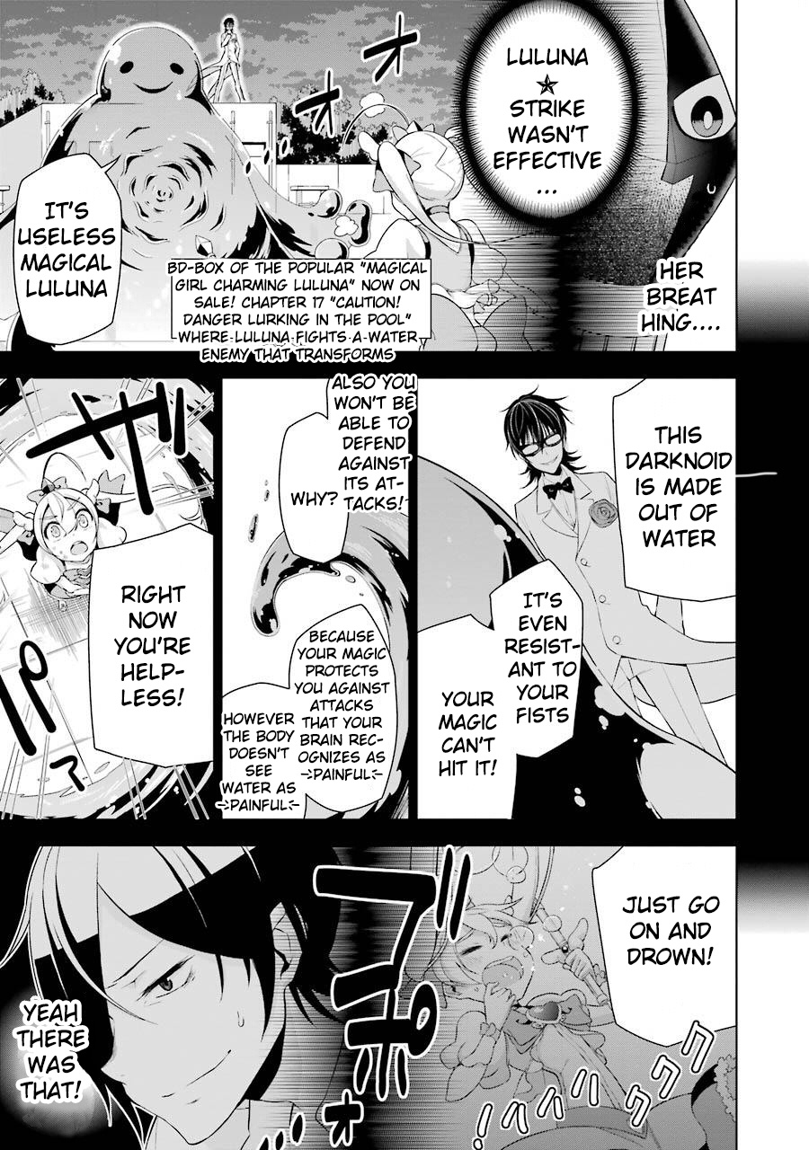 Isekai de Saikyou no Tsue ni Tensei shita Ore ga Iyagaru Shoujo wo Muriyari Mahou Shoujo ni P suru! I'm pitiful, but 第37页