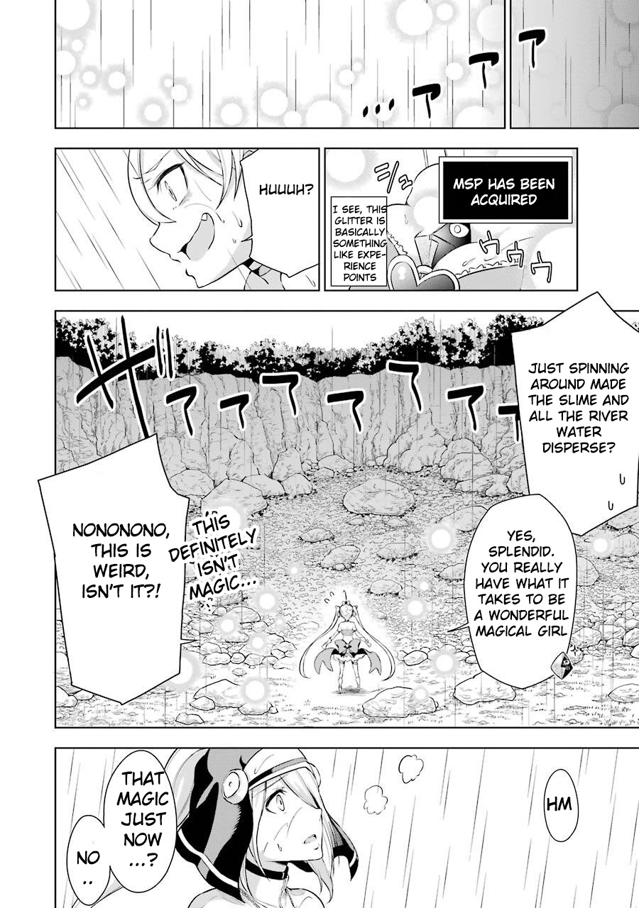 Isekai de Saikyou no Tsue ni Tensei shita Ore ga Iyagaru Shoujo wo Muriyari Mahou Shoujo ni P suru! I'm pitiful, but 第40页
