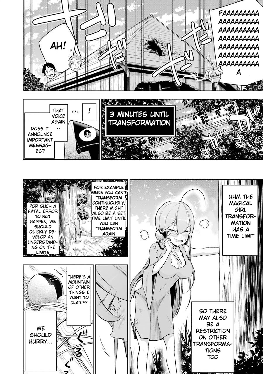 Isekai de Saikyou no Tsue ni Tensei shita Ore ga Iyagaru Shoujo wo Muriyari Mahou Shoujo ni P suru! I'm pitiful, but 第8页