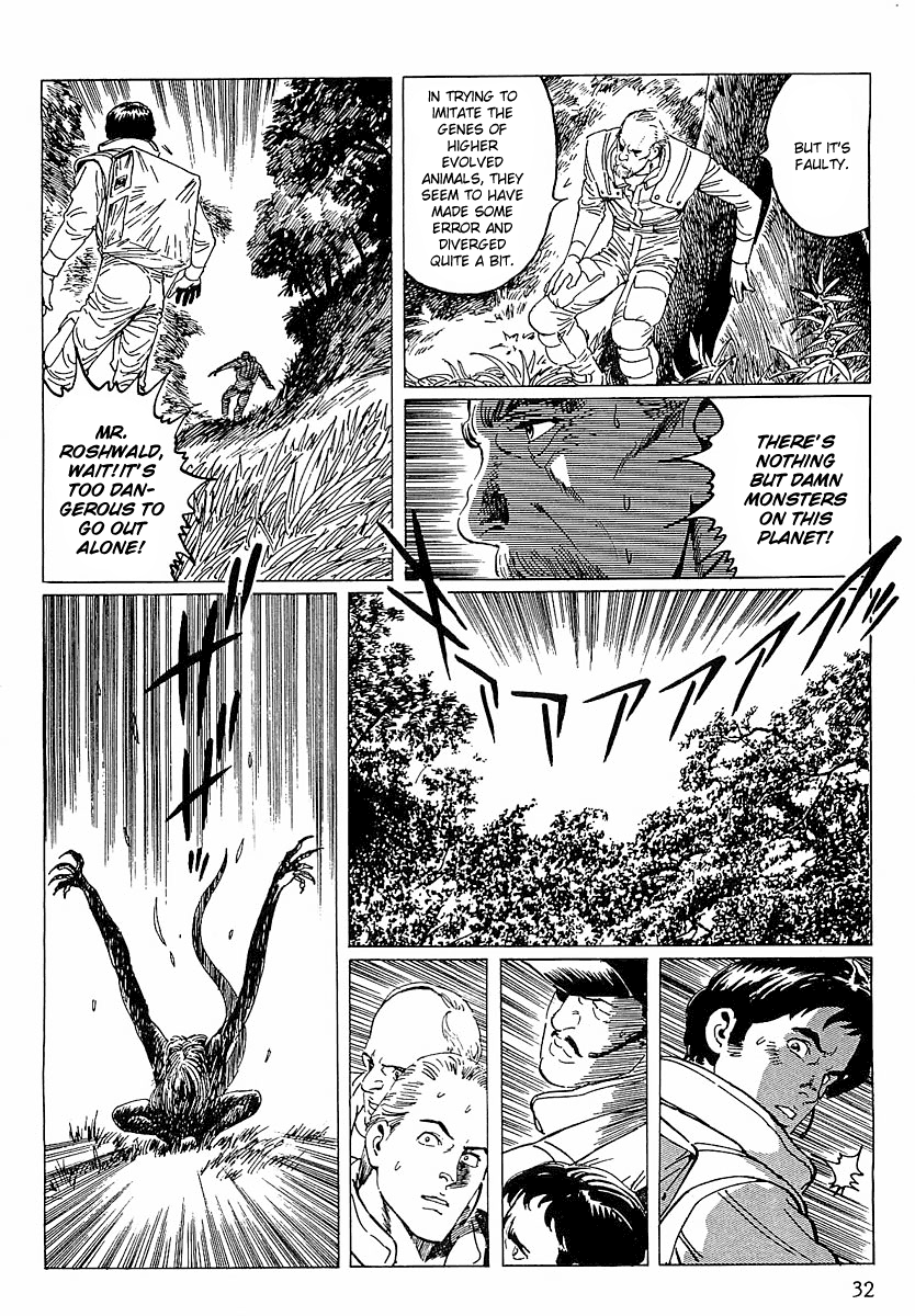 Stardust Memories Planet of the Spirits 第12页