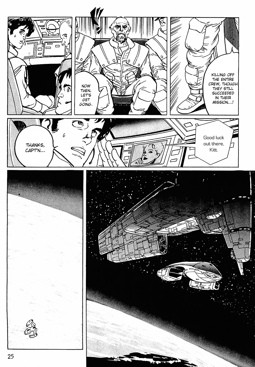 Stardust Memories Planet of the Spirits 第5页