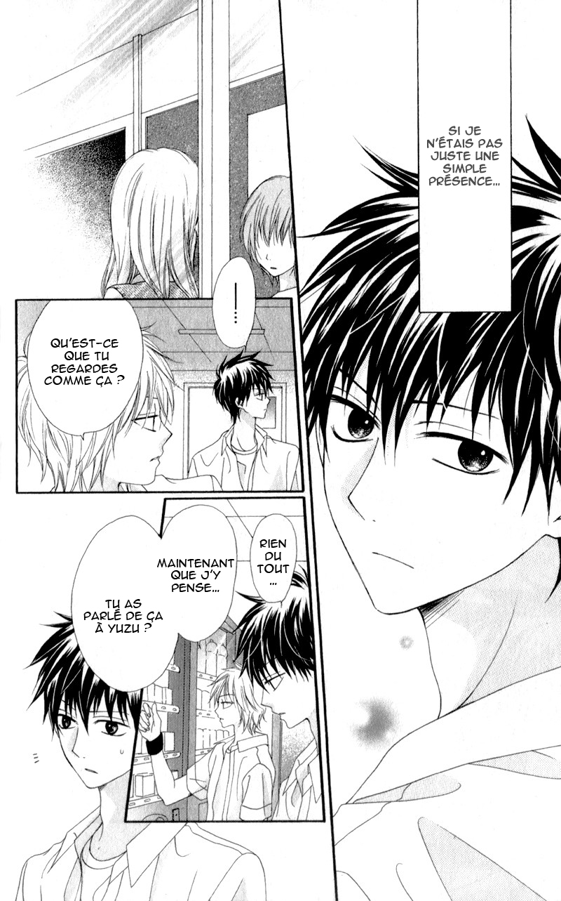 Kiss made no Kyori Vol. 1 Ch. 4 第4页