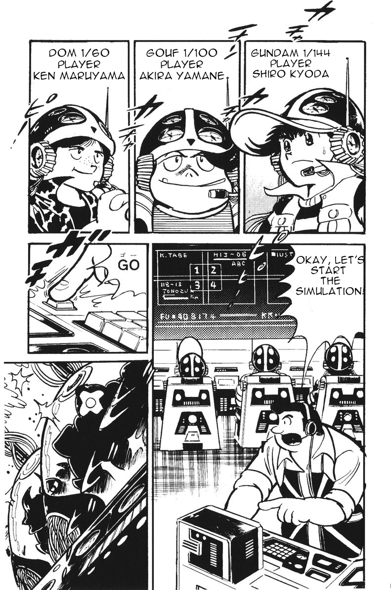 Plamo-Kyoshiro Gundam vs. Gouf! 第24页
