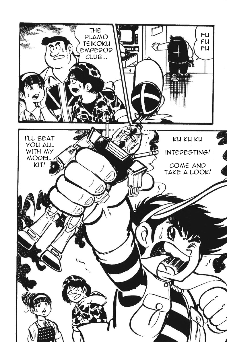 Plamo-Kyoshiro Gundam vs. Gouf! 第41页
