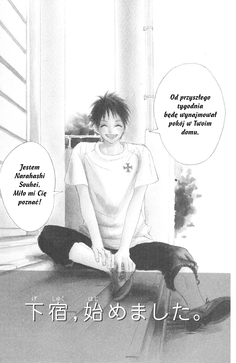 Sprout Vol. 1 Ch. 2 第2页