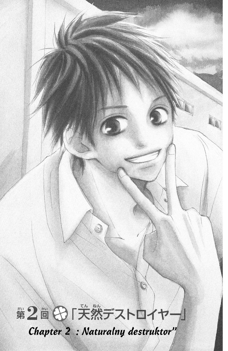 Sprout Vol. 1 Ch. 2 第46页