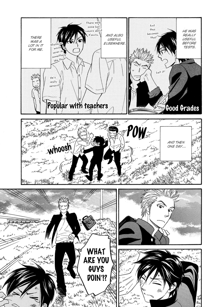 Natsume Isaku Fanbook Part 1 第11页