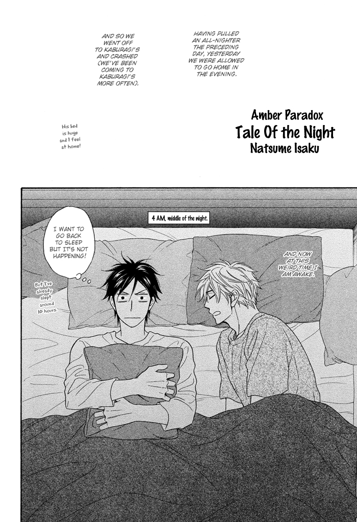 Natsume Isaku Fanbook Part 1 第16页