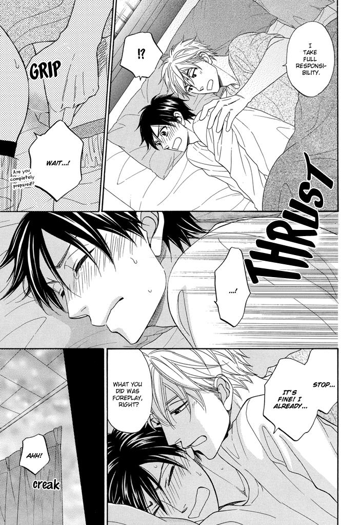 Natsume Isaku Fanbook Part 1 第23页