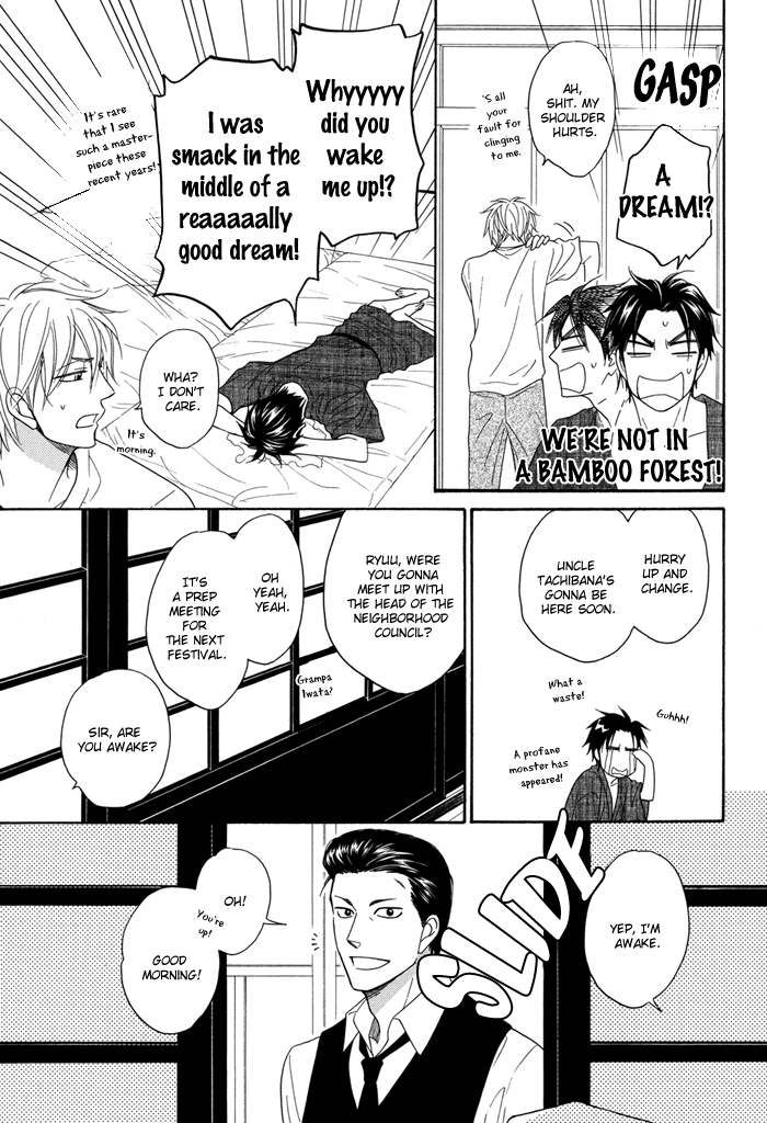 Natsume Isaku Fanbook Part 1 第29页