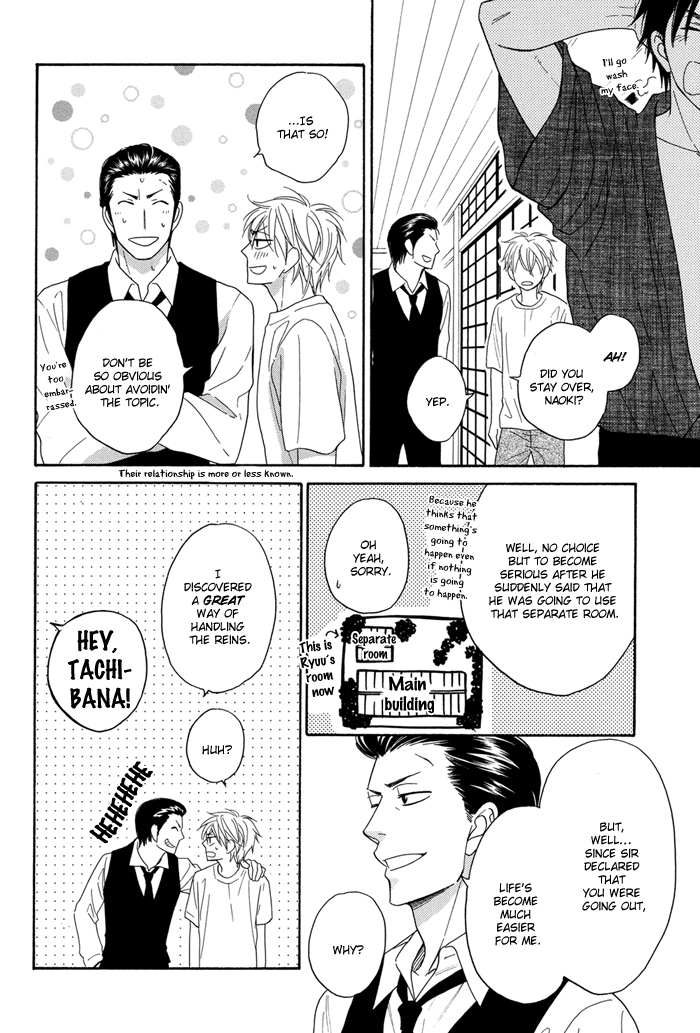 Natsume Isaku Fanbook Part 1 第30页
