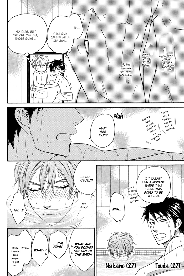 Natsume Isaku Fanbook 第4页