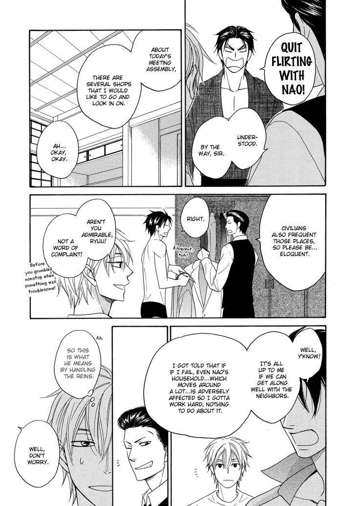 Natsume Isaku Fanbook Part 1 第31页