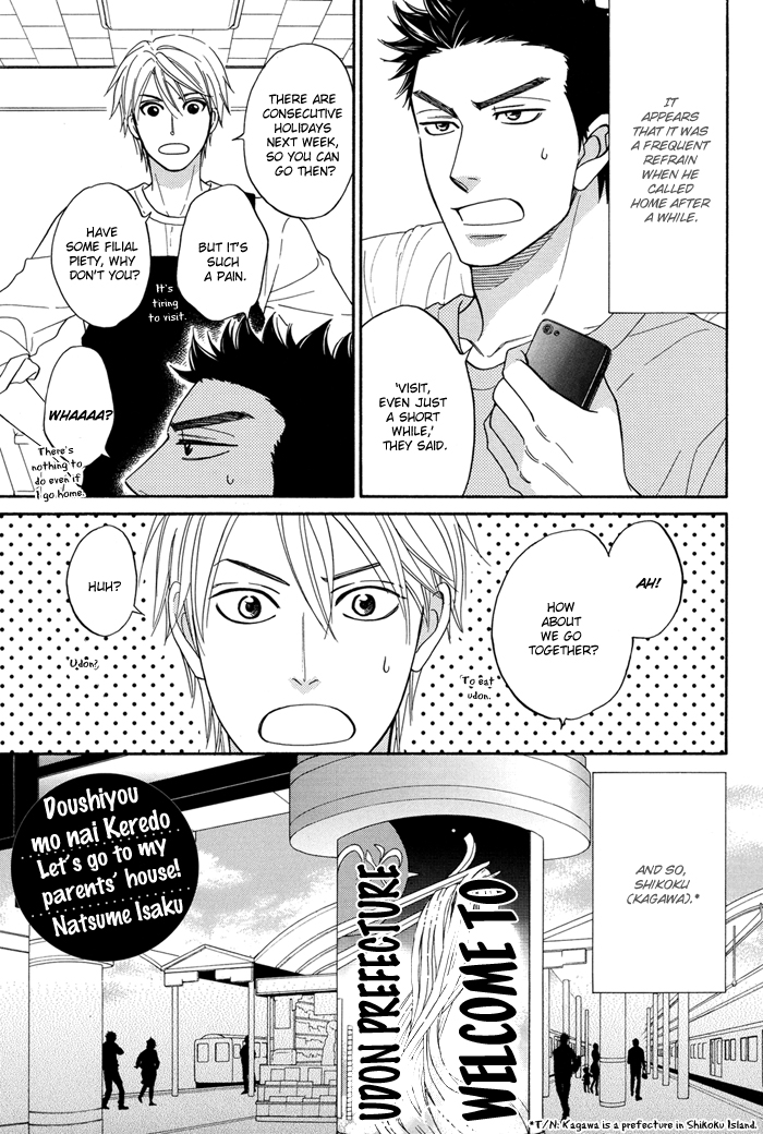 Natsume Isaku Fanbook Part 1 第39页