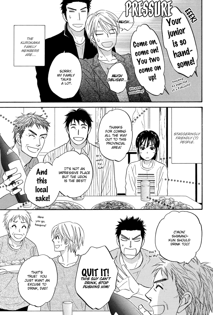 Natsume Isaku Fanbook Part 1 第41页