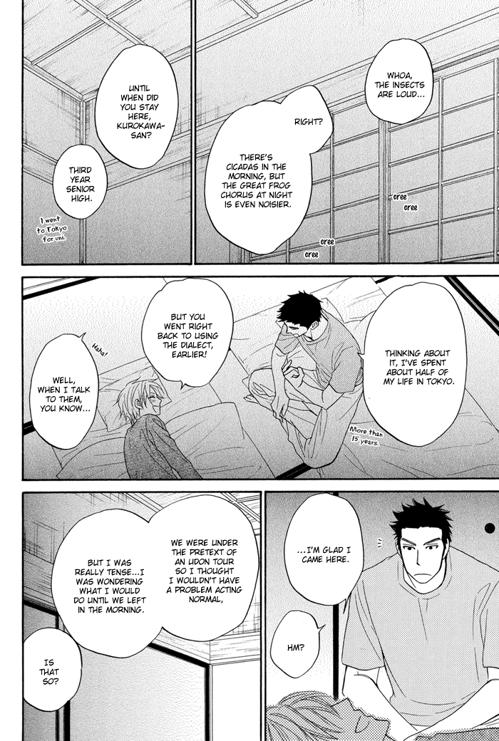 Natsume Isaku Fanbook Part 1 第44页