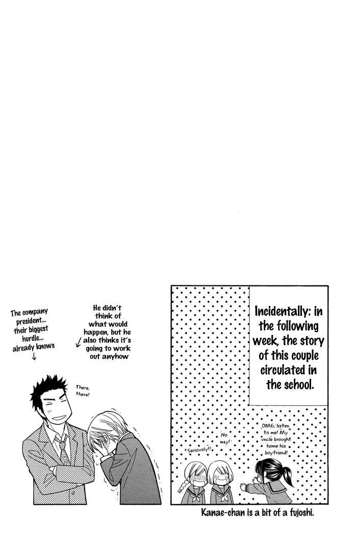 Natsume Isaku Fanbook Part 1 第50页
