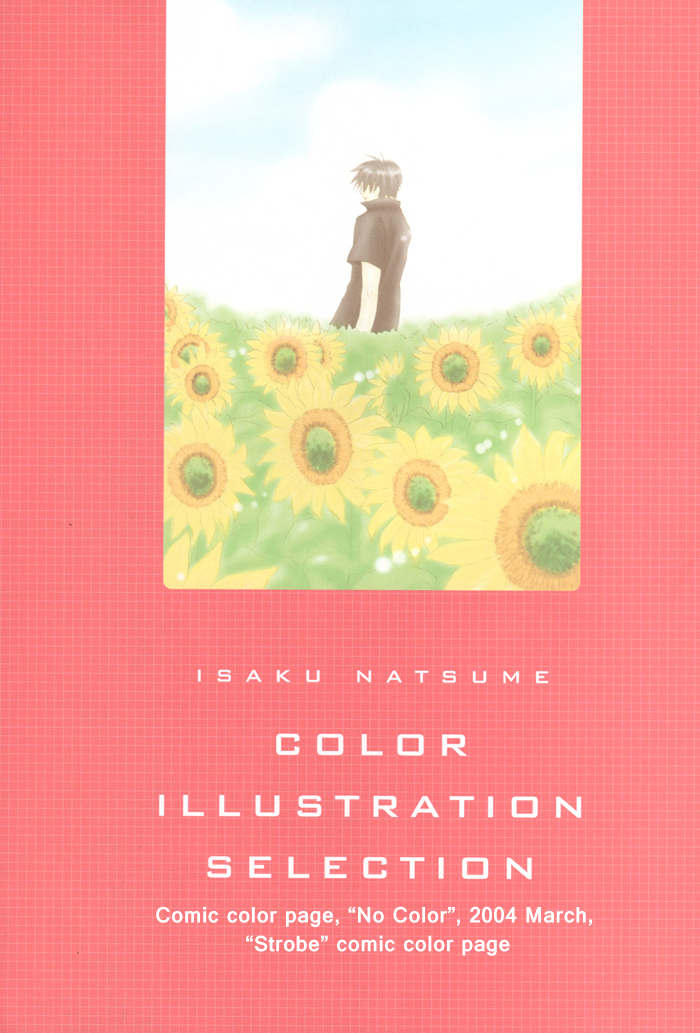 Natsume Isaku Fanbook Part 1 第51页