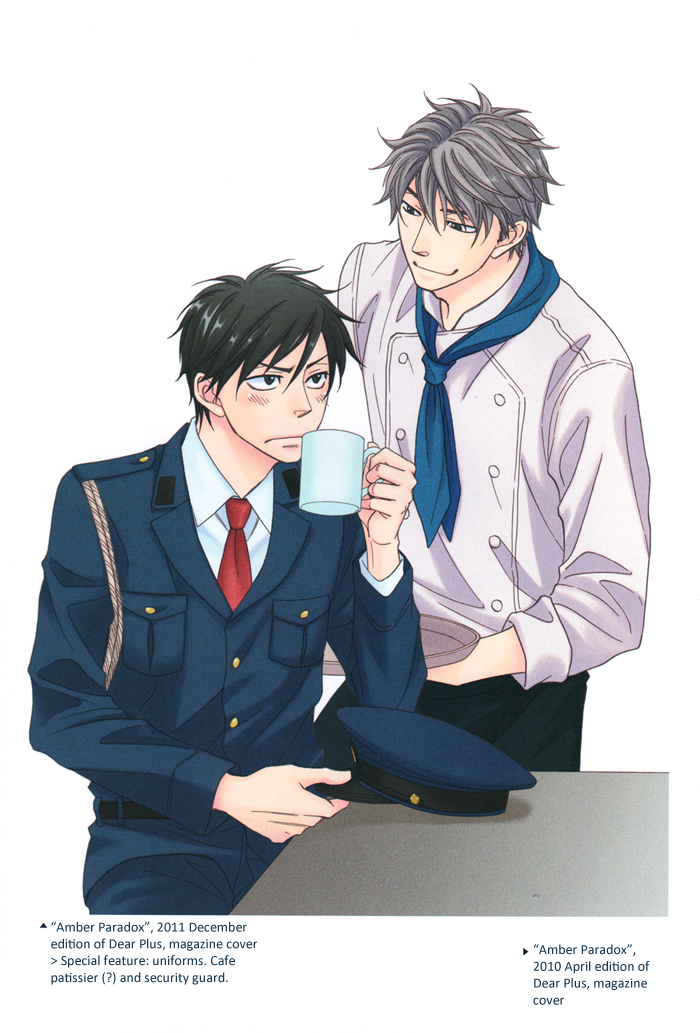 Natsume Isaku Fanbook Part 1 第53页