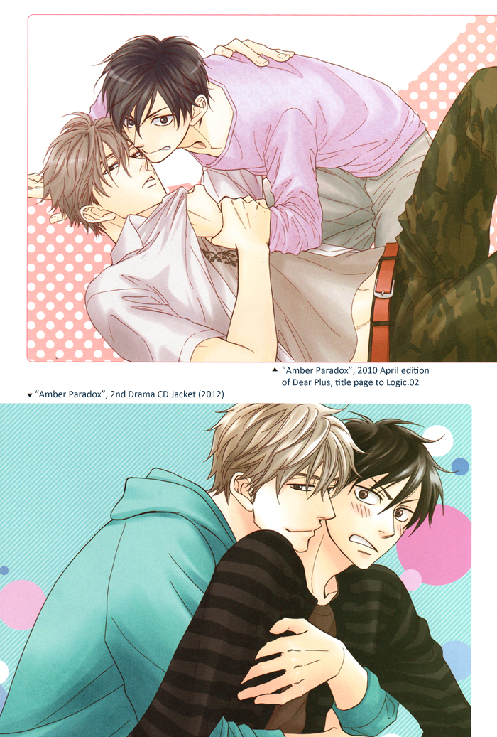 Natsume Isaku Fanbook Part 1 第54页