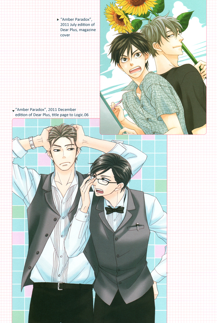 Natsume Isaku Fanbook Part 1 第56页