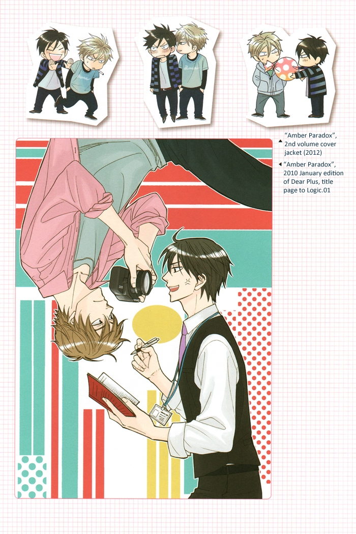Natsume Isaku Fanbook Part 1 第57页