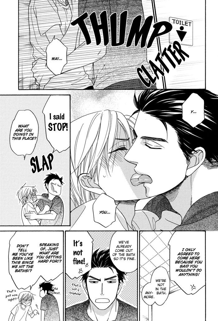 Natsume Isaku Fanbook 第7页