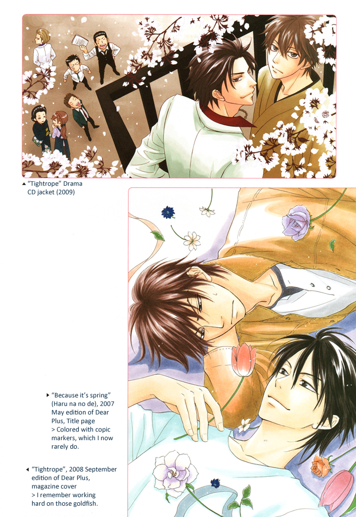Natsume Isaku Fanbook Part 1 第62页