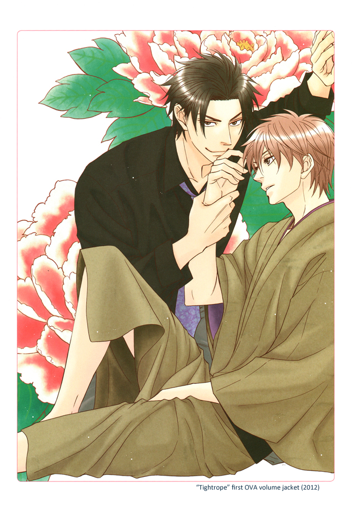 Natsume Isaku Fanbook Part 1 第64页