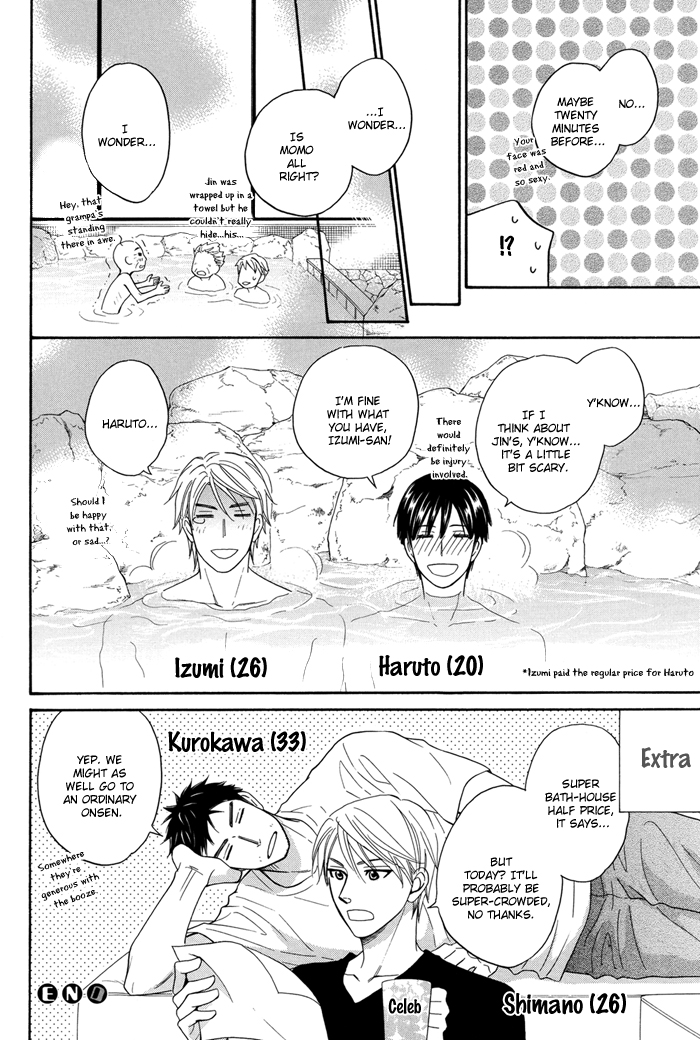 Natsume Isaku Fanbook 第8页