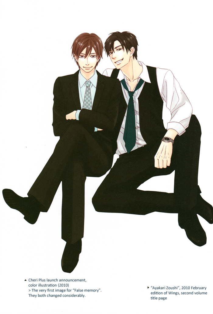 Natsume Isaku Fanbook Part 1 第71页