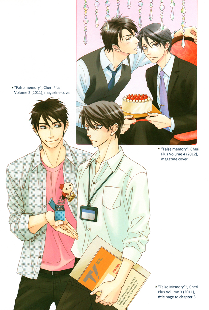 Natsume Isaku Fanbook Part 1 第73页