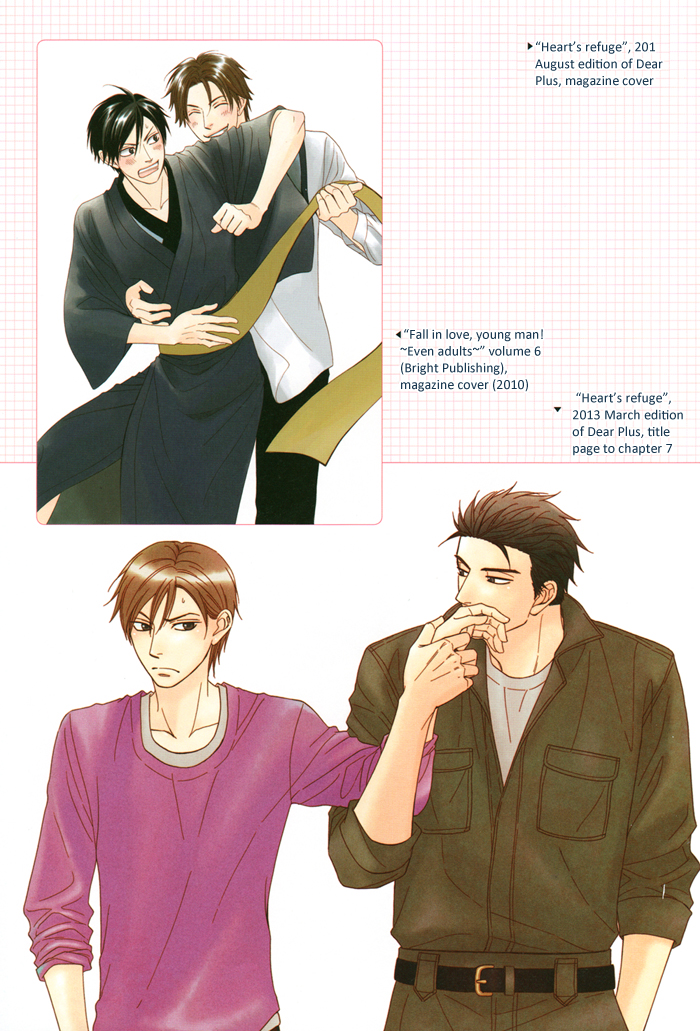 Natsume Isaku Fanbook Part 1 第75页