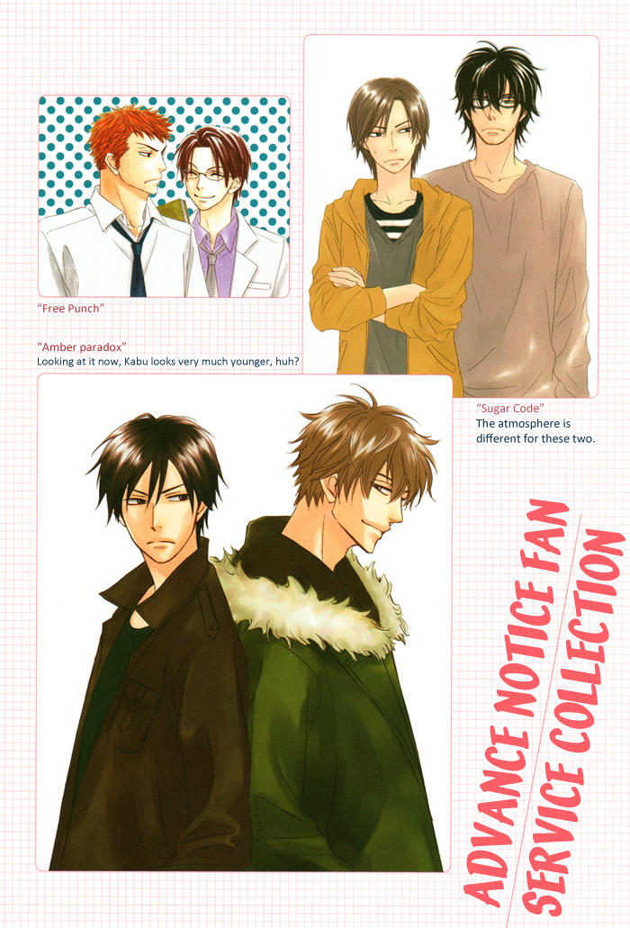 Natsume Isaku Fanbook Part 1 第76页