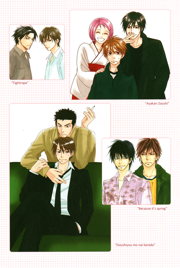 Natsume Isaku Fanbook Part 1 第77页