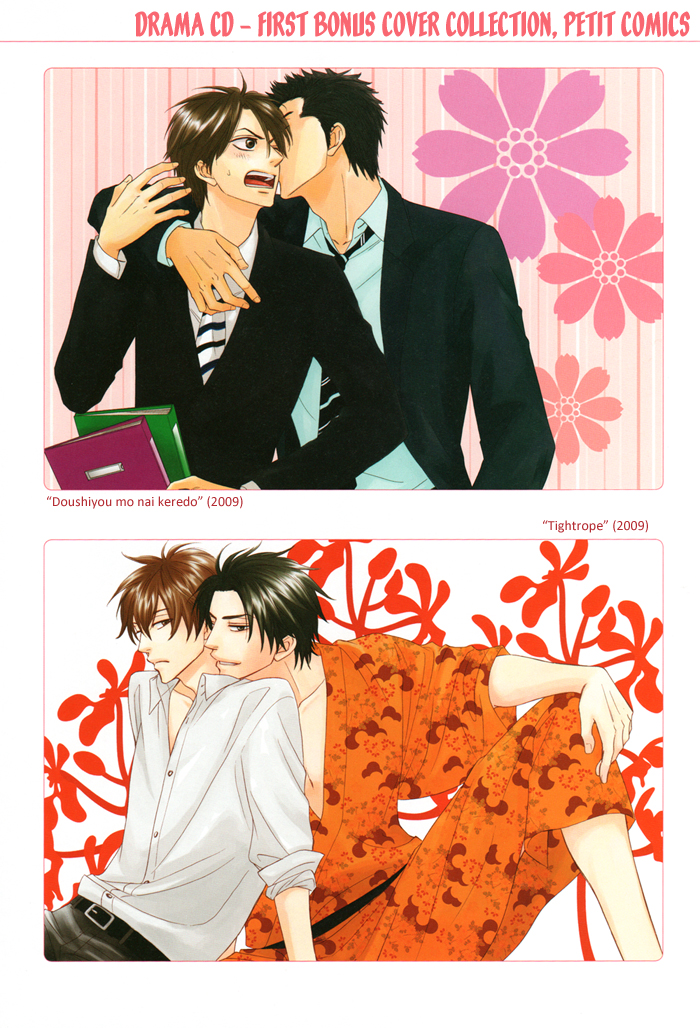 Natsume Isaku Fanbook Part 1 第78页