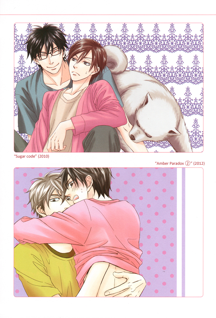 Natsume Isaku Fanbook Part 1 第79页