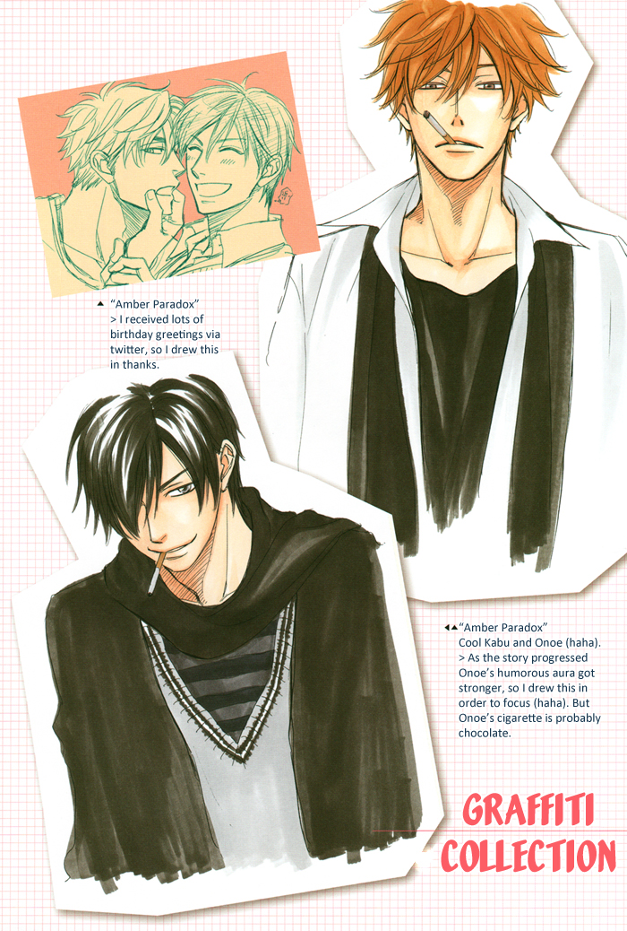 Natsume Isaku Fanbook Part 1 第80页