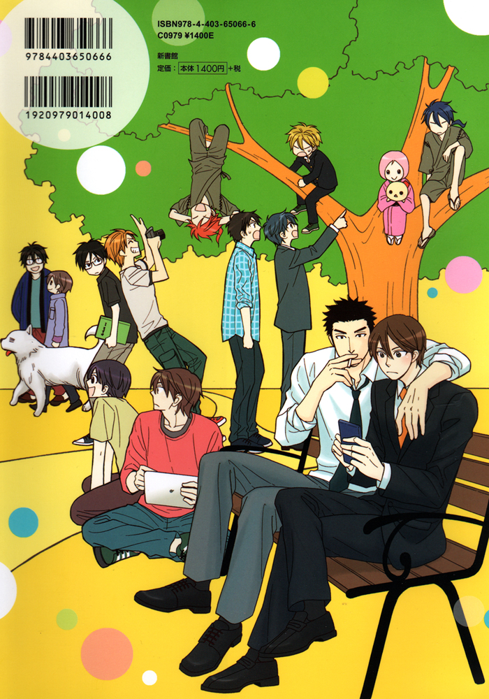 Natsume Isaku Fanbook Part 1 第84页
