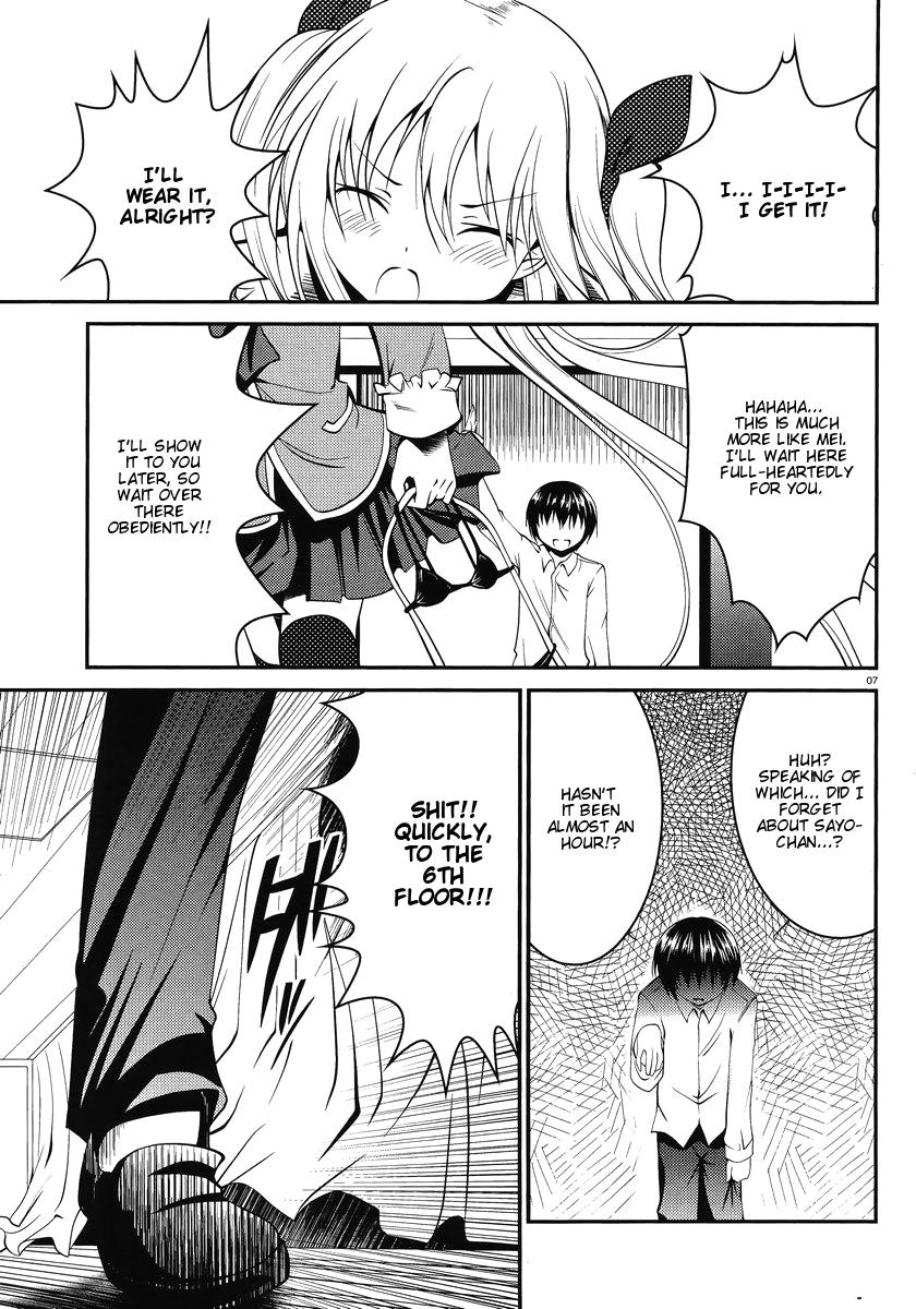 Otoko o Misete yo Kurata-kun! Ch. 4 第8页